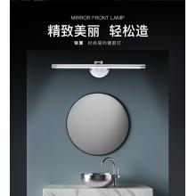 雷士（NVC）LED鏡前燈 浴室防水防霧壁燈化妝燈衛(wèi)生間壁燈 15W 白光6800K 