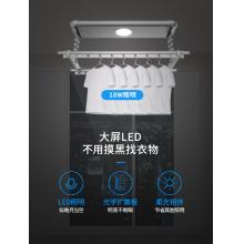 雷士（NVC）電動晾衣架 陽臺智能遙控自動升降曬衣架 語音播報 照明晾衣機(jī) 2.2米伸縮兩桿 星空銀 E5Y