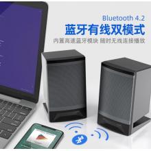 飛利浦 PHILIPS SPA33/93 電腦音響家用多媒體手機(jī)筆記本臺式機(jī)迷你藍(lán)牙USB解碼 3D環(huán)繞小音箱