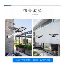 雷士照明（NVC）太陽能燈路燈戶外LED投光燈家用庭院燈高亮新農(nóng)村壁燈LED投光燈防水室外圍墻燈 【照射面積200平方米】160瓦