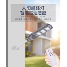雷士照明（NVC）太陽能燈路燈智能雷達(dá)感應(yīng)戶外家用庭院燈高亮新農(nóng)村壁燈LED投光燈防水室外圍墻燈 【照射面積40平方米】20瓦