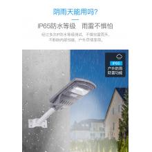 雷士照明（NVC）太陽能燈路燈智能雷達(dá)感應(yīng)戶外家用庭院燈高亮新農(nóng)村壁燈LED投光燈防水室外圍墻燈 【照射面積60平方米】40瓦