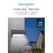 雷士照明（NVC) 路燈太陽能燈戶外庭院燈室外感應(yīng)開關(guān)燈防水燈超環(huán)保節(jié)能燈 太陽能壁燈升級款