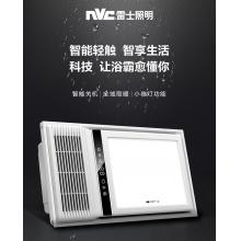 雷士（NVC）多功能風暖浴霸 靜音雙電機六合一智能輕觸暖風機  衛(wèi)生間浴室取暖器 適用于集成吊頂