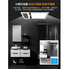 雷士（NVC）智能觸控風暖浴霸 藍牙音箱 強勁雙核 安全速熱暖風機 衛(wèi)生間燈取暖器 適用集成吊頂