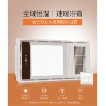 雷士（NVC）多功能風暖浴霸 雙電機靜音 超薄款 五合一智能數(shù)顯暖風機 衛(wèi)生間燈浴室取暖器 適用于集成吊頂