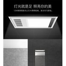 雷士（NVC）智能輕觸風暖浴霸 取暖器 LED照明風暖換氣 雙電機小夜燈 小鯨魚APP 適用于集成吊頂