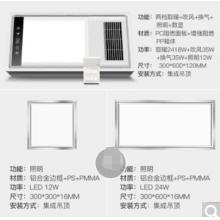 雷士（NVC） 多功能空調(diào)式風暖浴霸 雙電機靜音五合一智能數(shù)顯暖風機 衛(wèi)生間浴室適用集成吊頂 一廚一衛(wèi)套餐