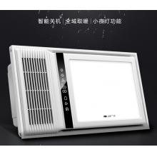 雷士（NVC）智能觸控風暖浴霸取暖器LED照明風暖換氣干燥功能雙電機小夜燈適用于集成吊頂 紅外遙控