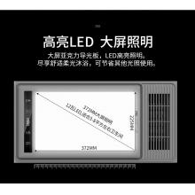 雷士（NVC）智能觸控風(fēng)暖浴霸 曲面設(shè)計 除臭除潮 雙核強暖 衛(wèi)生間取暖器浴室暖風(fēng)機 適用于集成吊頂 