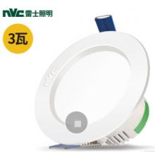 雷士（NVC）雷士照明 LED筒燈天花燈 漆白色/砂銀色/銀灰色 3瓦  暖白光4000K/正白光6000K/暖黃光3000K 開孔7.5-8厘米