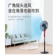 美的 FS40-13ER 立式 五葉大風(fēng)量遙控扇