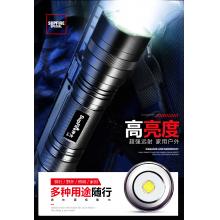 SupFire神火L6超強光手電筒可充電26650超亮遠射LED便攜小家用T6戶外氙氣燈防水超長續(xù)航 L6-8瓦+1節(jié)3700毫安電池+充電器