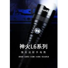SupFire神火L6超強(qiáng)光手電筒可充電26650超亮遠(yuǎn)射LED便攜小家用T6戶外氙氣燈防水超長續(xù)航 L6-8瓦+2節(jié)5200毫安電池+充電器