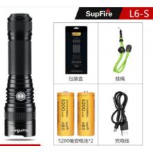 SupFire神火L6超強(qiáng)光手電筒可充電26650超亮遠(yuǎn)射LED便攜小家用T6戶外氙氣燈防水超長續(xù)航 新款L6-S+2節(jié)5200毫安電池+充電線