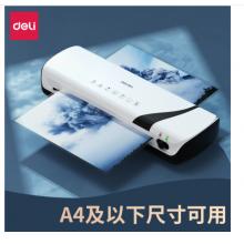 得力（deli）2130 A4塑封小秘書 塑封機 封裝機 自動過塑機過膠機 簡潔時尚 靜音型