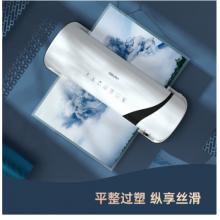 得力（deli）2130 A4塑封小秘書 塑封機 封裝機 自動過塑機過膠機 簡潔時尚 靜音型 