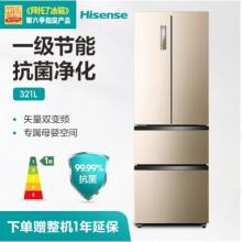 海信 (Hisense) 321升 多門(mén)超薄四門(mén)法式四開(kāi)門(mén)電冰箱 一級(jí)能效 雙變頻風(fēng)冷無(wú)霜 抗菌凈化BCD-321WTVBPI/Q