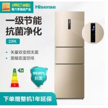 海信 (Hisense) 239升一級(jí)能效雙變頻三門電冰箱 綠色凈化倉抗菌凈化 風(fēng)冷無霜中門變溫室BCD-239WYK1DPS
