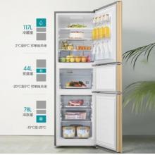 海信 (Hisense) 239升一級(jí)能效雙變頻三門電冰箱 綠色凈化倉抗菌凈化 風(fēng)冷無霜中門變溫室BCD-239WYK1DPS