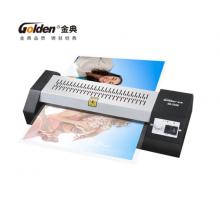 金典 GOLDEN GD-3206塑封機 A4/A3照片過塑機 封裝機 自動過塑機過膠機 
