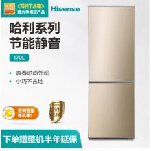海信 (Hisense) 哈利170升 二門迷你小型電冰箱 冷藏冷凍雙門 節(jié)能靜音BCD-170VK1FQ
