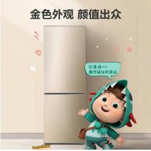 海信 (Hisense) 哈利170升 二門迷你小型電冰箱 冷藏冷凍雙門 節(jié)能靜音BCD-170VK1FQ