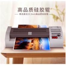 齊心（Comix）過塑機(jī)不卡膜塑封機(jī)A3/A4等規(guī)格不卡過塑膜辦公家用照片文件多檔位溫度覆膜機(jī)封裝機(jī) F9066