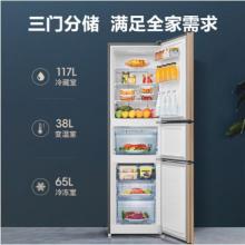 海信 (Hisense) 220升三門電冰箱 風冷無霜 抗菌凈化 中門變溫室 電腦控溫 小型 節(jié)能靜音BCD-220WYK1DQ