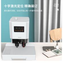 得力裝訂機 14602