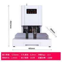 得力（deli）自動財務憑證裝訂機 電動檔案文件打孔機 可裝訂35mm 14608