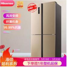 海信 (Hisense) 哈利410升十字對開門電冰箱 干濕分儲抗菌凈化雙變頻風(fēng)冷無霜 纖薄四開門四門BCD-410WMK1DPQ