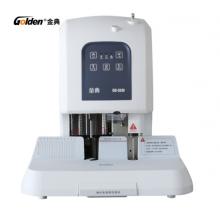 金典(GOLDEN) GD-50M裝訂機財務憑證裝訂機檔案打孔機電動