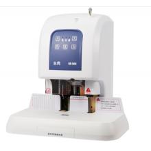 金典(Golden)GD-50N裝訂機(jī)財務(wù)憑證裝訂機(jī) 檔案打孔機(jī) 激光電動升級版