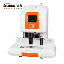 金典 GOLDEN GD-N6518裝訂機自動憑證財務裝訂機 激光定位 50MM厚度