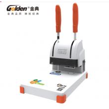 金典 GOLDEN GD-N3168財務憑證裝訂機 省力型票據打孔機