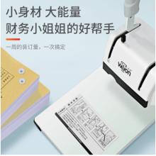 惠朗（huilang）6800財務(wù)憑證打孔裝訂機(jī)