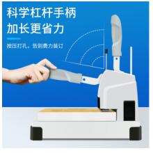 惠朗（huilang）6800財務(wù)憑證打孔裝訂機(jī)