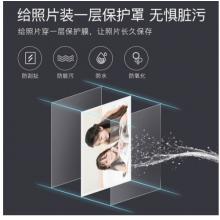 晨光 相片塑封機  照片過塑機 圖紙a4文檔封膜 圖文A3壓膜機 覆膜機 商用縮封機辦公過膠 A4 塑封機 白色  8920