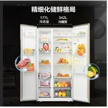 海信（Hisense）519升對開門電冰箱 變頻風冷無霜雙開門 纖薄大容量 BCD-519WTVBP