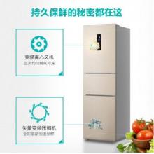 海信（Hisense） 三開門三門冰箱矢量變頻 風(fēng)冷無霜電腦控溫 冰箱BCD-221WYK1DPQ
