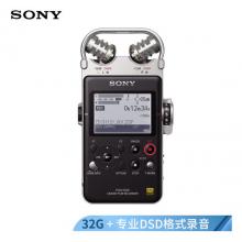索尼（SONY）數(shù)碼錄音棒/錄音筆PCM-D100 32G 黑色 專業(yè)DSD播放格式 大直徑定向麥克風(fēng) 商務(wù)樂器學(xué)習(xí)適用