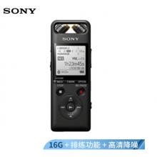 索尼（SONY）數(shù)碼錄音棒/錄音筆PCM-A10 16GB 黑色 高清專業(yè)降噪 藍牙操控 無損音樂播放 樂器學習商務采訪