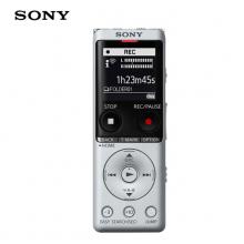索尼（SONY）錄音筆ICD-UX575F 16GB 銀色 智能降噪升級款 專業(yè)線性錄音棒 商務學習采訪支持內(nèi)錄
