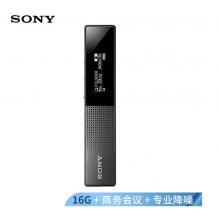 索尼（SONY）數(shù)碼錄音筆ICD-TX650 16GB大容量 黑色 商務會議采訪取證適用 專業(yè)智能降噪 微型便攜可一鍵錄音