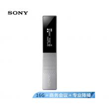 索尼（SONY）數(shù)碼錄音筆ICD-TX650 16GB大容量 銀色 商務會議采訪取證 專業(yè)錄音智能降噪 微型便攜一鍵錄音