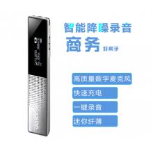 索尼（SONY）數(shù)碼錄音筆ICD-TX650 16GB大容量 銀色 商務(wù)會議采訪取證 專業(yè)錄音智能降噪 微型便攜一鍵錄音 