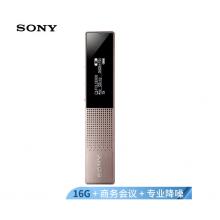 索尼（SONY）數(shù)碼錄音筆ICD-TX650 16GB大容量 棕色 商務會議采訪取證 專業(yè)錄音智能降噪 微型便攜一鍵錄音