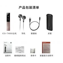 索尼（SONY）數(shù)碼錄音筆ICD-TX650 16GB大容量 棕色 商務(wù)會議采訪取證 專業(yè)錄音智能降噪 微型便攜一鍵錄音