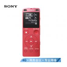 索尼（SONY）錄音筆ICD-UX560F 4GB 粉色 數(shù)碼專業(yè)智能降噪 商務學習采訪培訓 高清遠距錄音取證